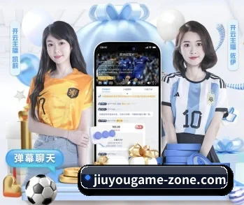 九游娱乐的故事 - jiuyou game