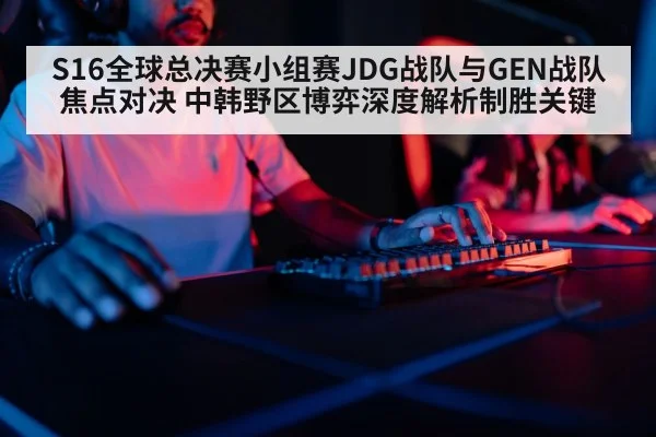 gaming keyboard